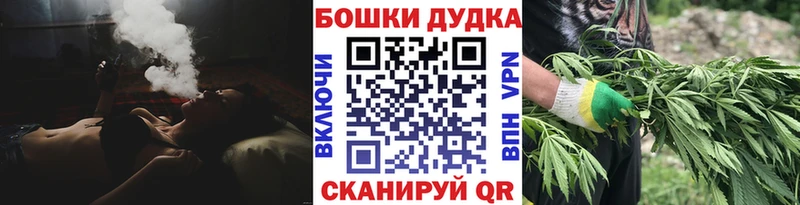 Купить закладку Ртищево Марихуана  Кокаин  СК  Амфетамин  ГАШИШ 