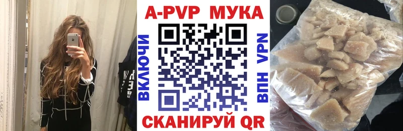 KRAKEN зеркало  где купить   Ртищево  Alpha PVP мука 