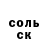 Кодеиновый сироп Lean Purple Drank Eva Stier