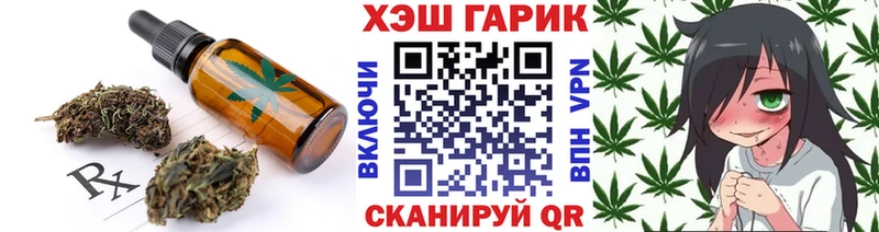 Еда ТГК марихуана  Ртищево 