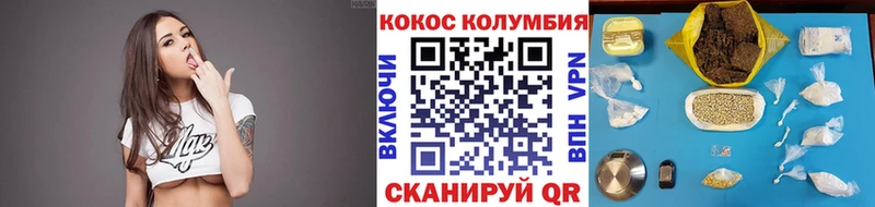 MEGA как зайти  цены наркотик  Ртищево  COCAIN Колумбийский 