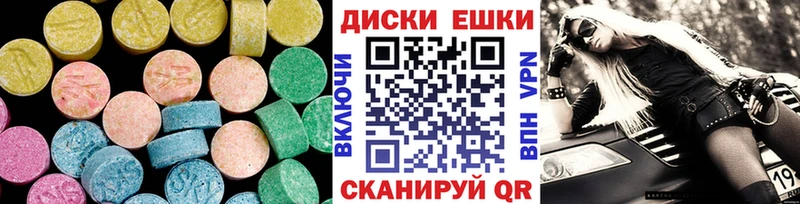 где продают наркотики  Ртищево  Ecstasy Дубай 