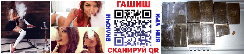 Гашиш убойный  купить закладку  Ртищево 