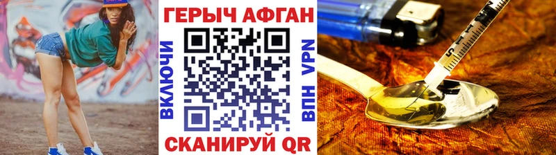 ГЕРОИН герыч  Ртищево 