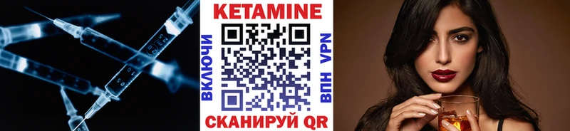КЕТАМИН ketamine  ссылка на мегу   Ртищево 