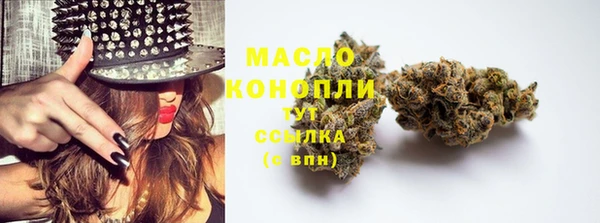 каннабис Абдулино