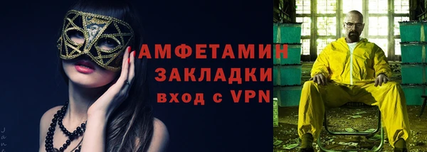 гидра Абинск