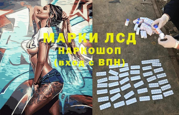 кокаин VHQ Абаза