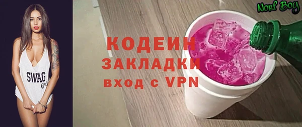 гидра Абинск