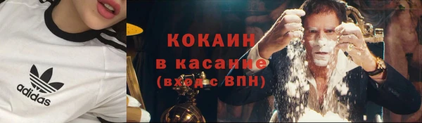 кокаин VHQ Абаза