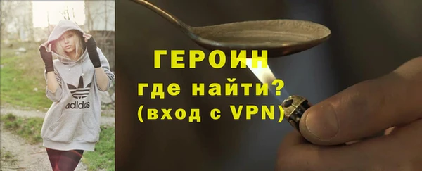 гидра Абинск