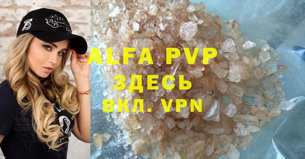 кокаин VHQ Абаза