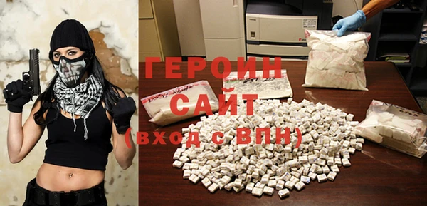 гидра Абинск