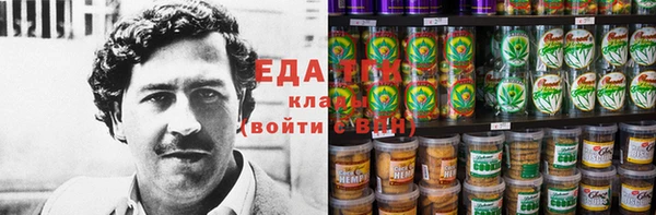 каннабис Абдулино