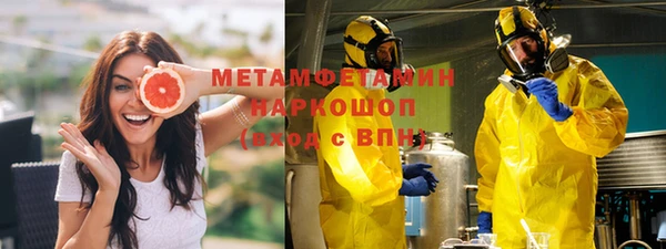 гидра Абинск