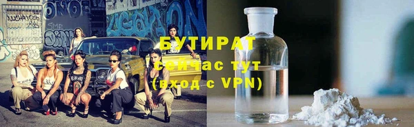 гидра Абинск