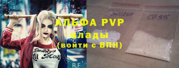 гидра Абинск