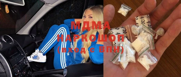 каннабис Абдулино
