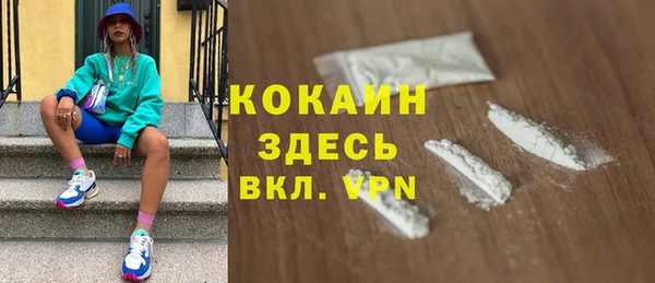 кокаин VHQ Абаза
