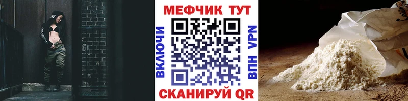 сколько стоит  Ртищево  сайты даркнета Telegram  МЕФ VHQ 