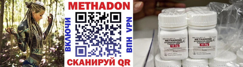 дарк нет Telegram  блэк спрут tor  Ртищево  Метадон methadone 