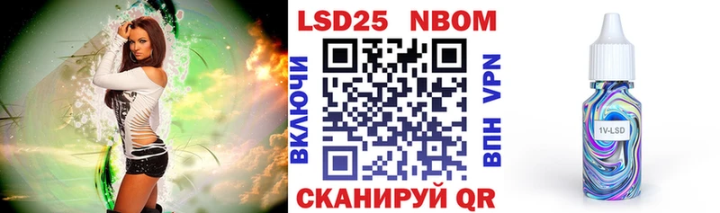 blacksprut вход  Ртищево  Марки N-bome 1,8мг 