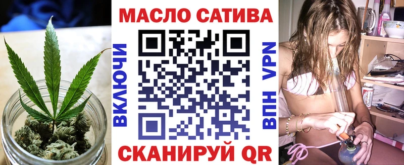 blacksprut ссылки  Ртищево  ТГК THC oil 